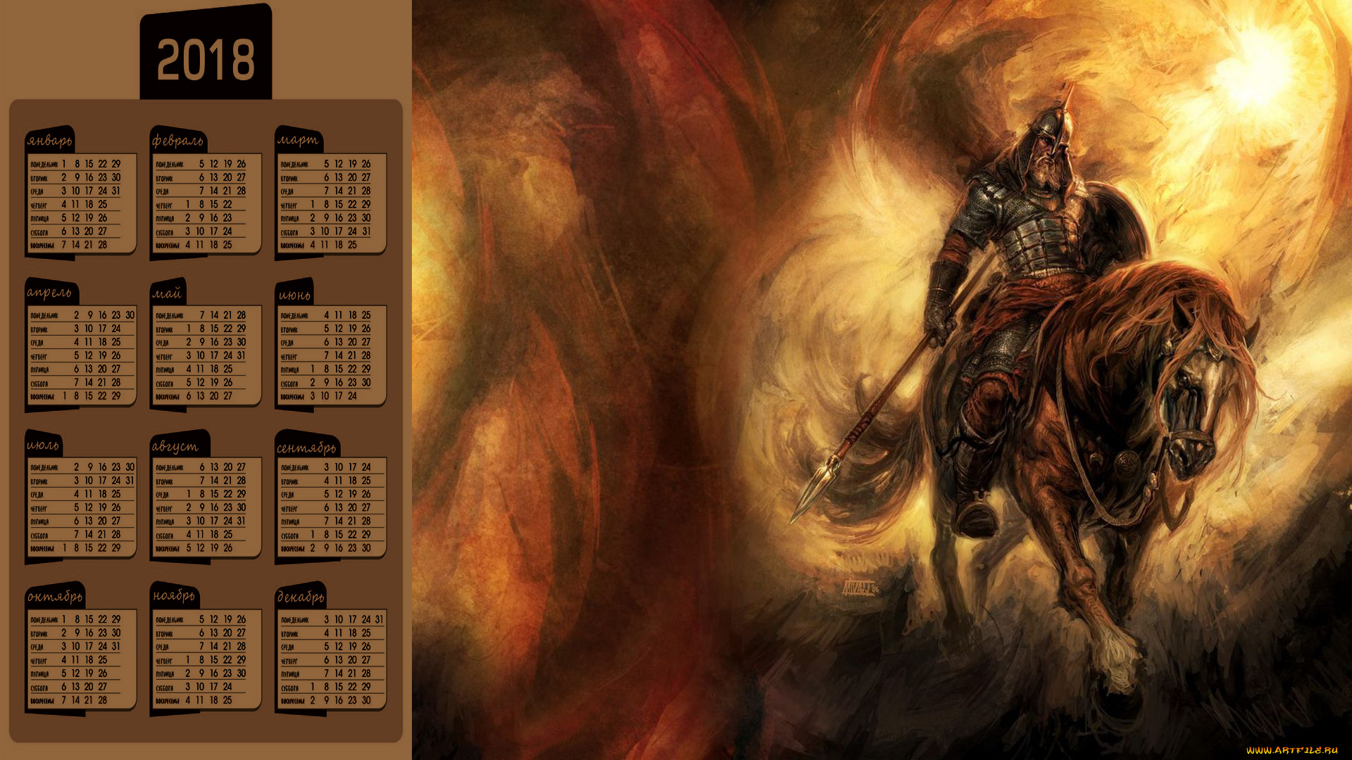 календари, рисованные, , векторная, графика, лошадь, воин, доспехи, оружие, конь