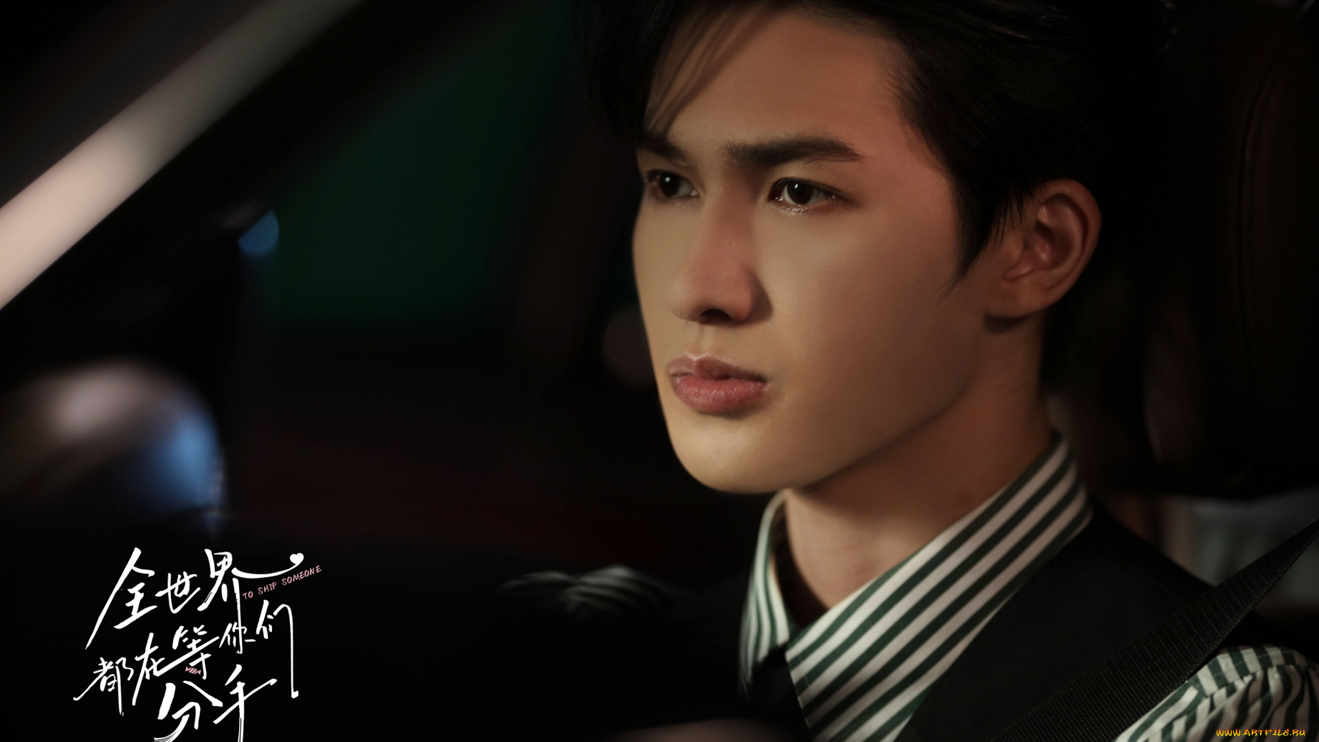 кино, фильмы, to, ship, someone, весь, мир, ждёт, когда, вы, расстанетесь, to, ship, someone