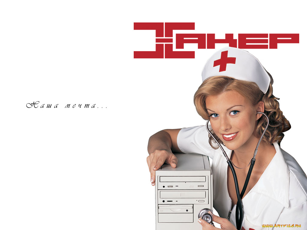 компьютеры, unknown, разное