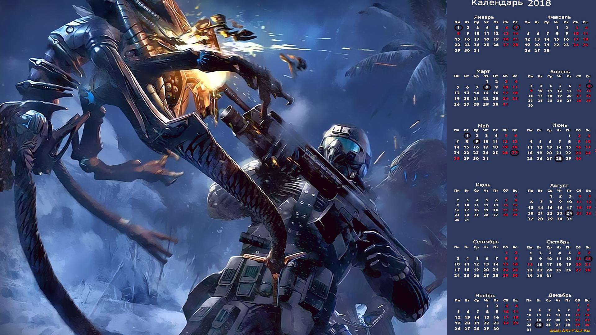 календари, фэнтези, солдат, оружие, шлем, существо