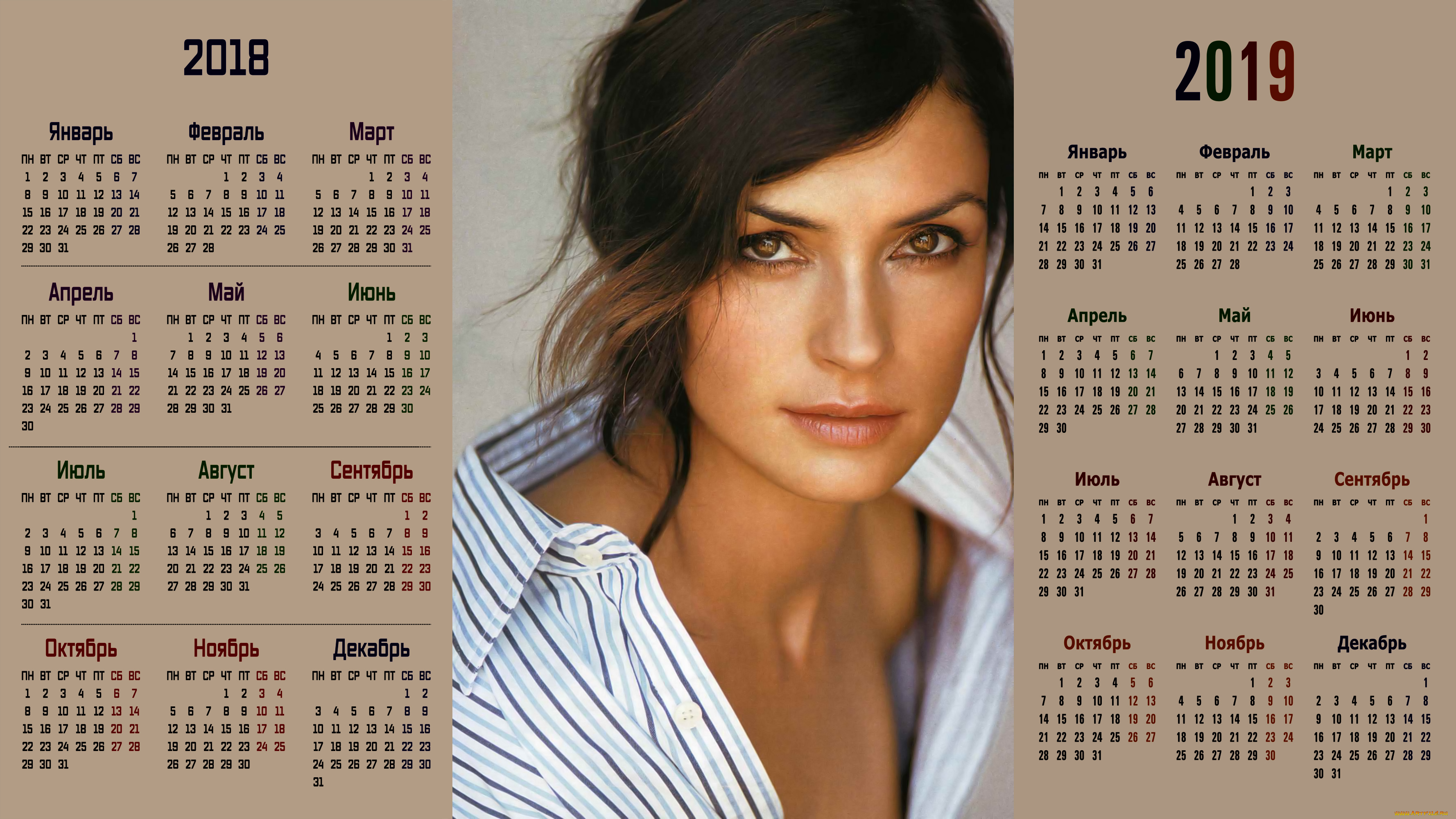 календари, девушки, взгляд, лицо