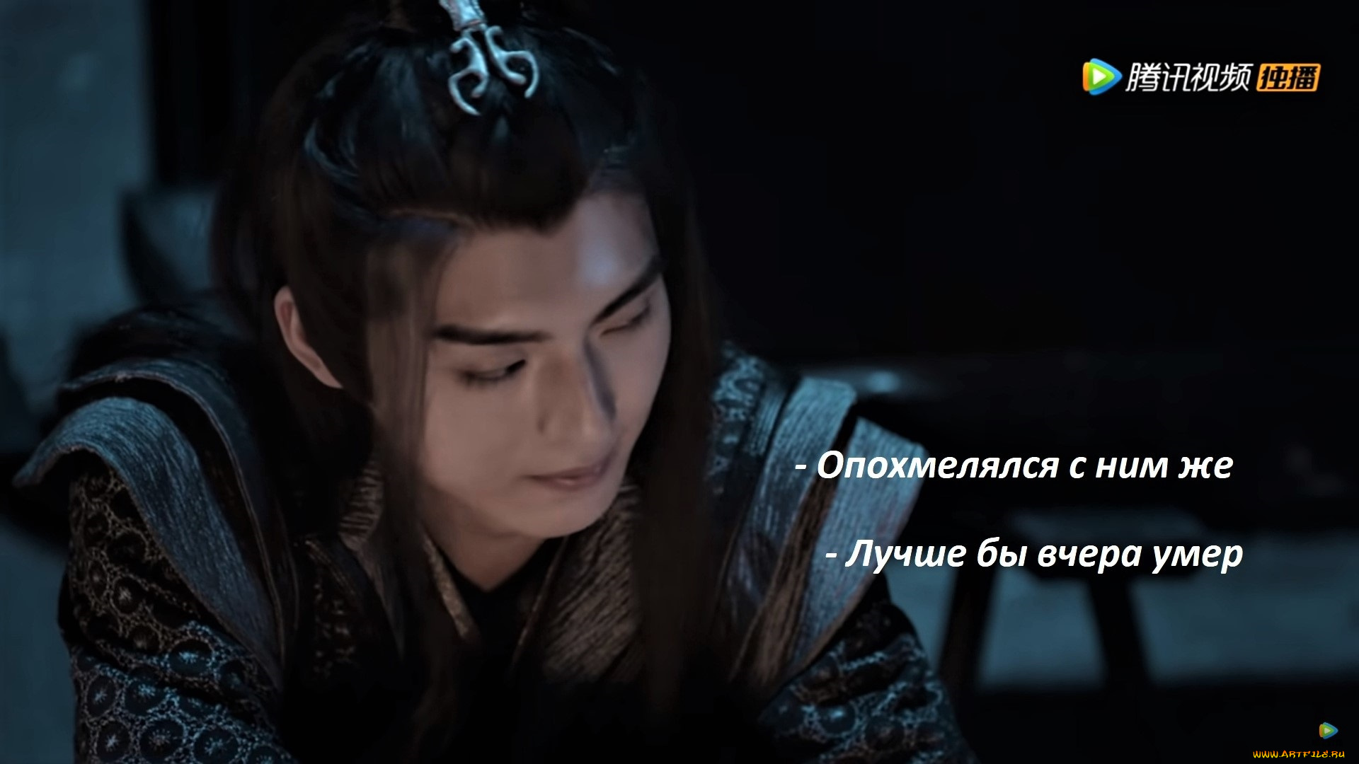 кино, фильмы, the, untamed, сюэ, ян