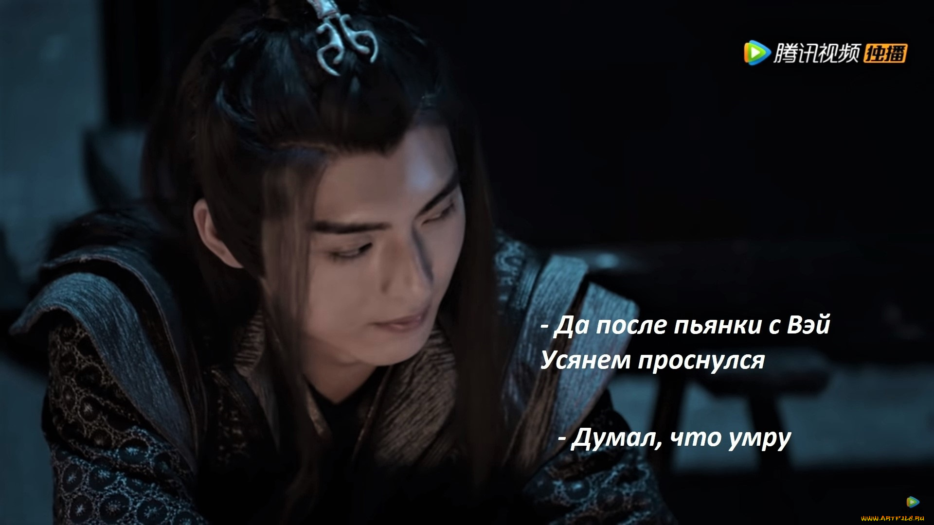 кино, фильмы, the, untamed, сюэ, ян