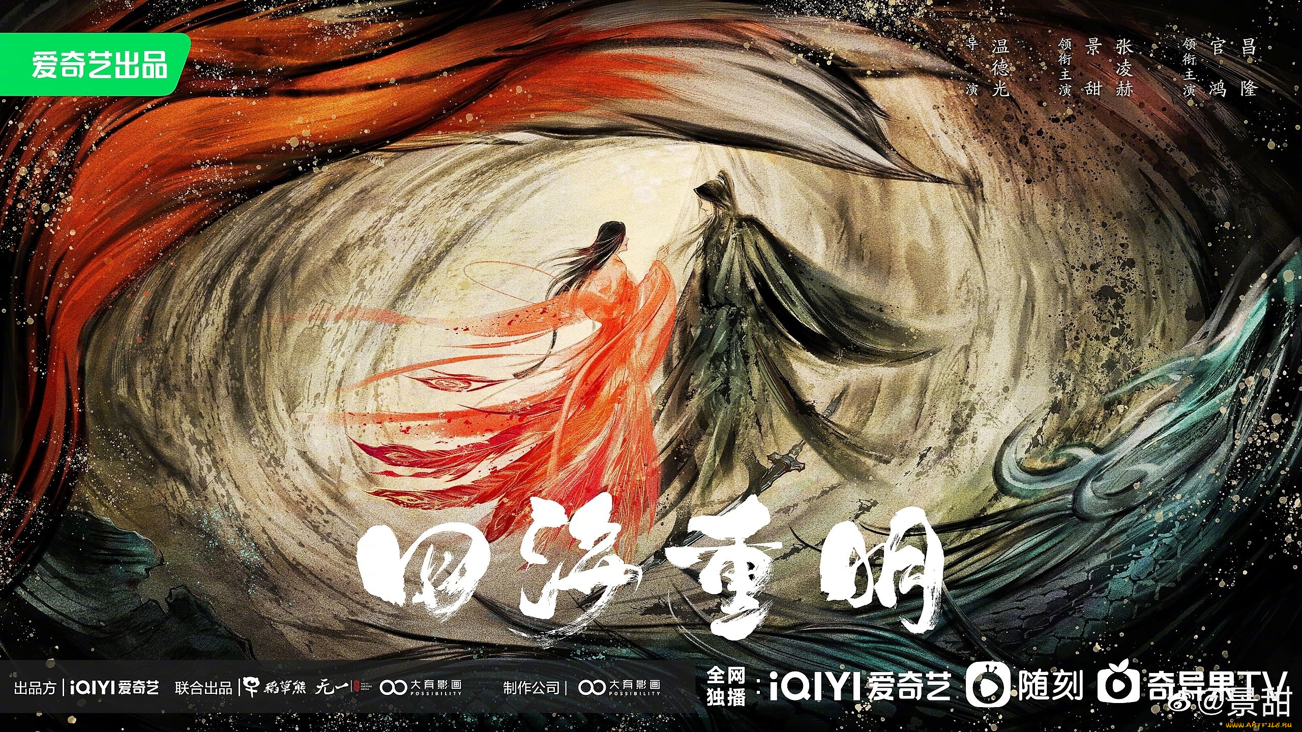 si, hai, yan, ge, рисованное, кино, , мультфильмы, персонажи