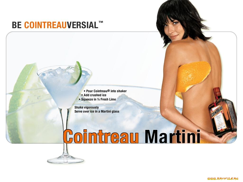 бренды, cointreau