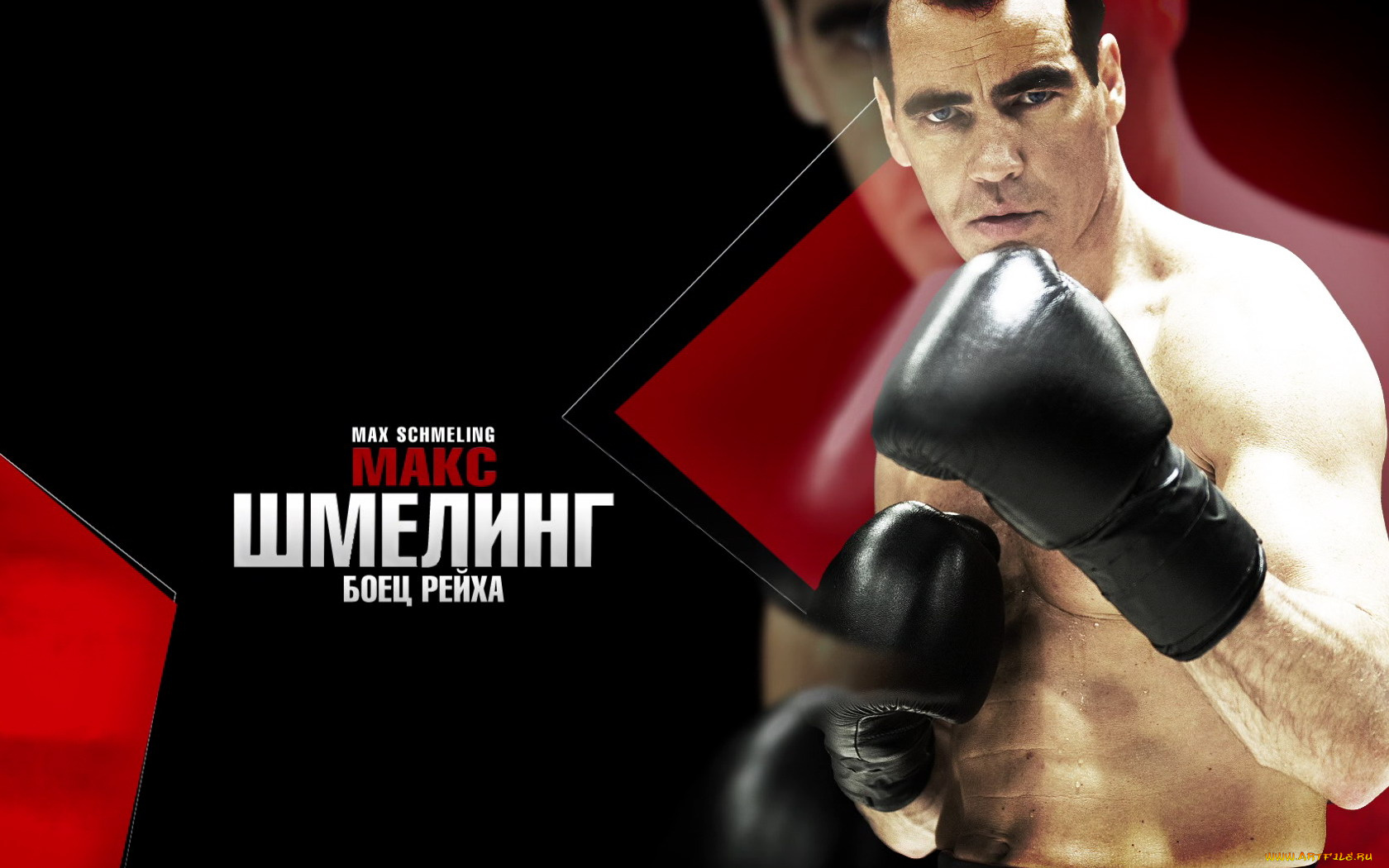 max, schmeling, кино, фильмы, henry, maske