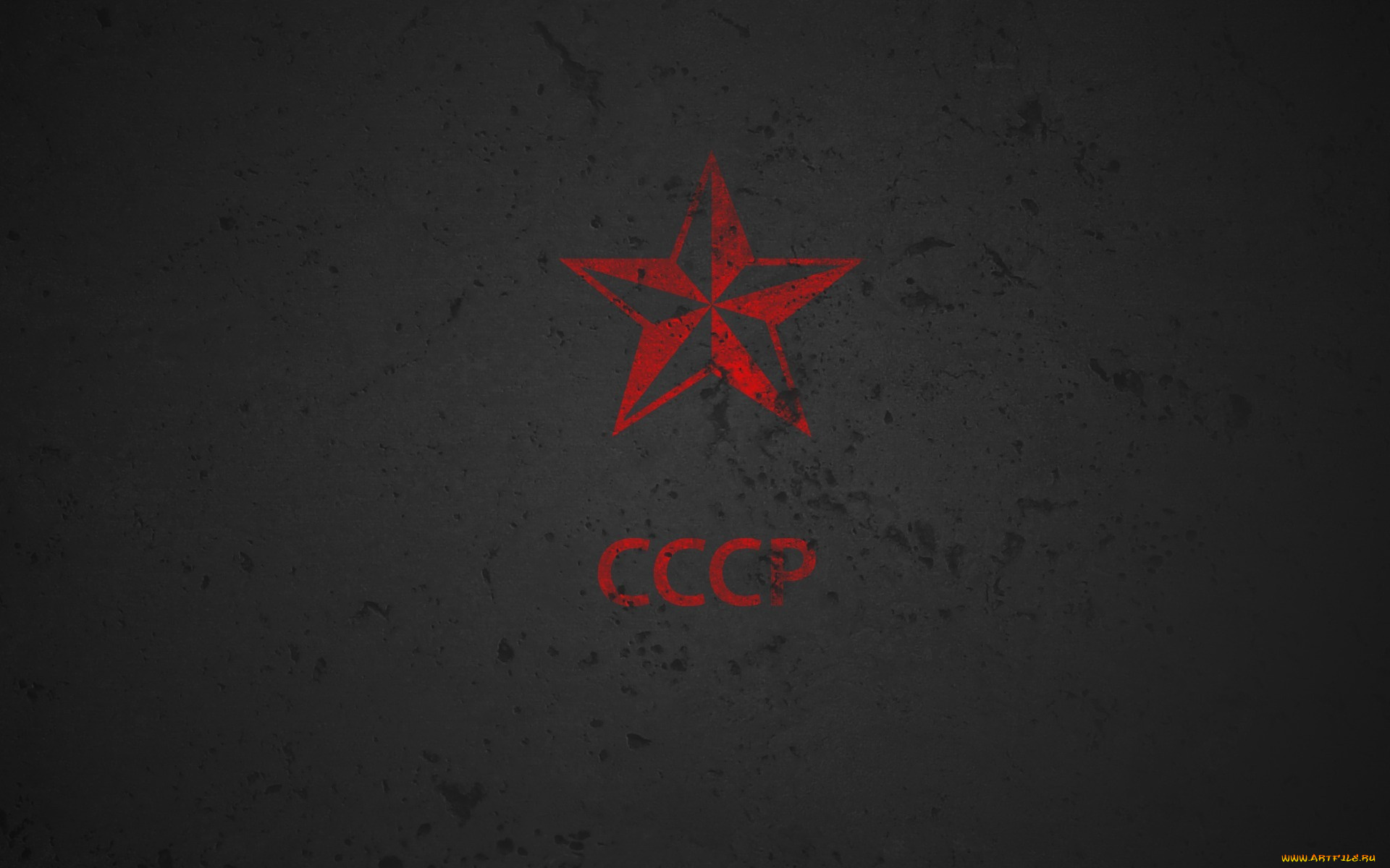 разное, символы, ссср, россии, стена, звезда