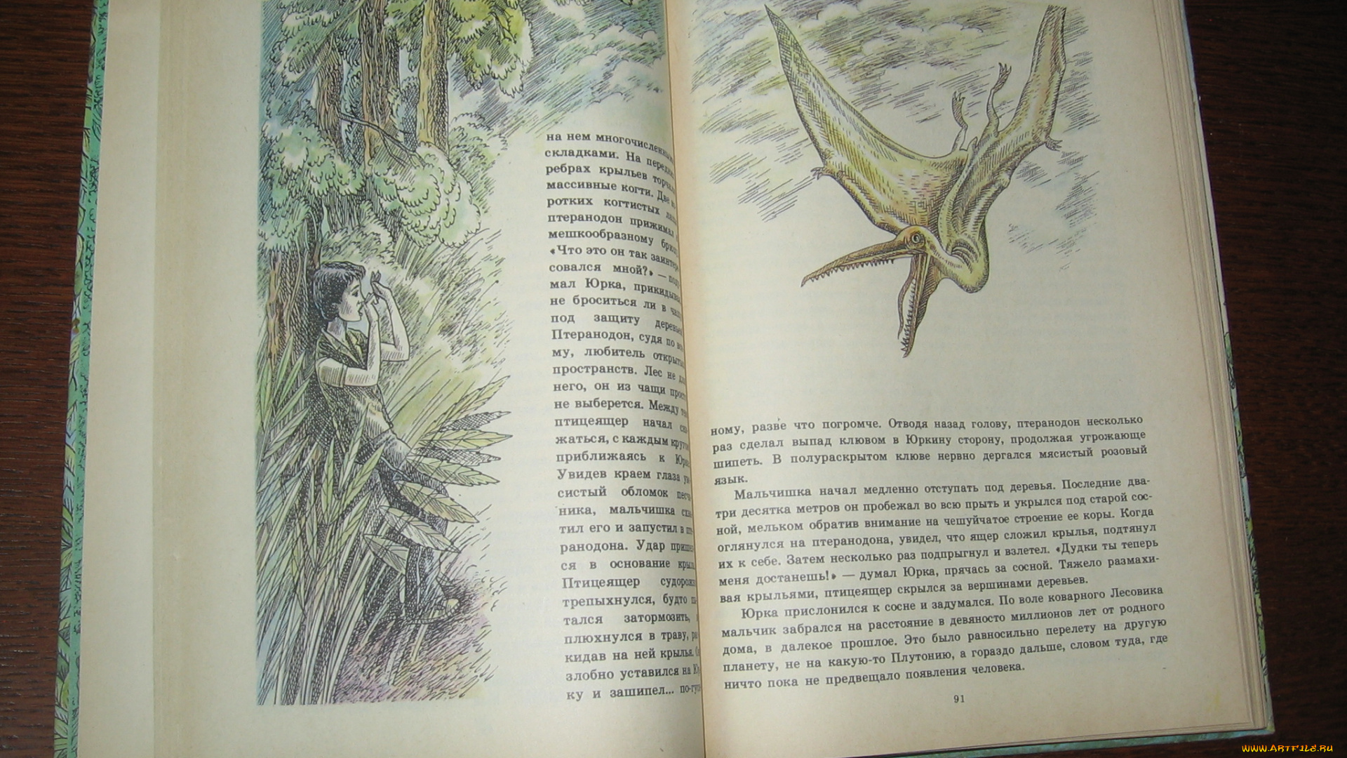 разное, канцелярия, книги, книга