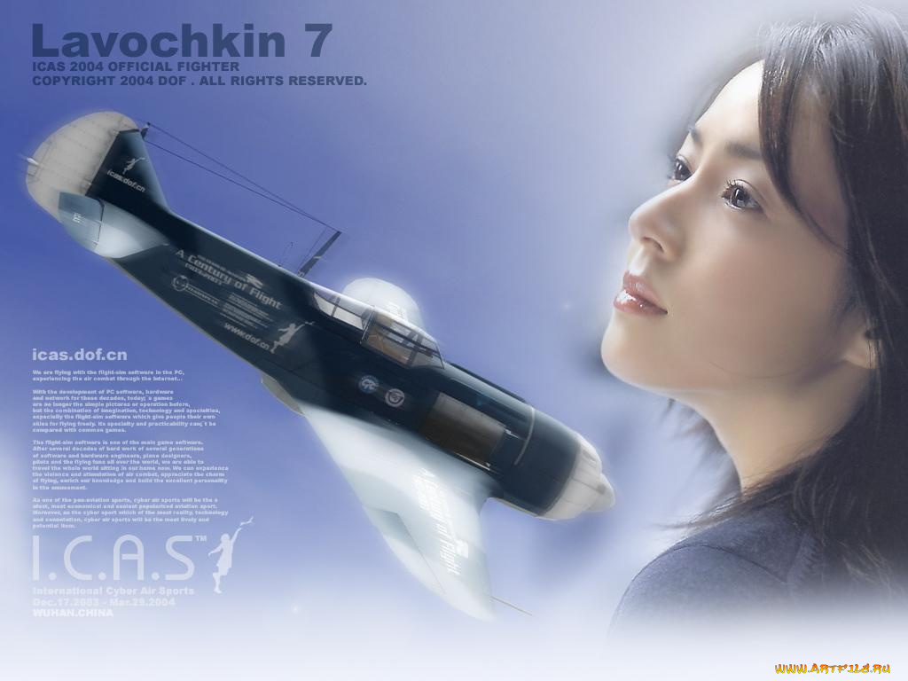 авиация, 3д, рисованые, graphic