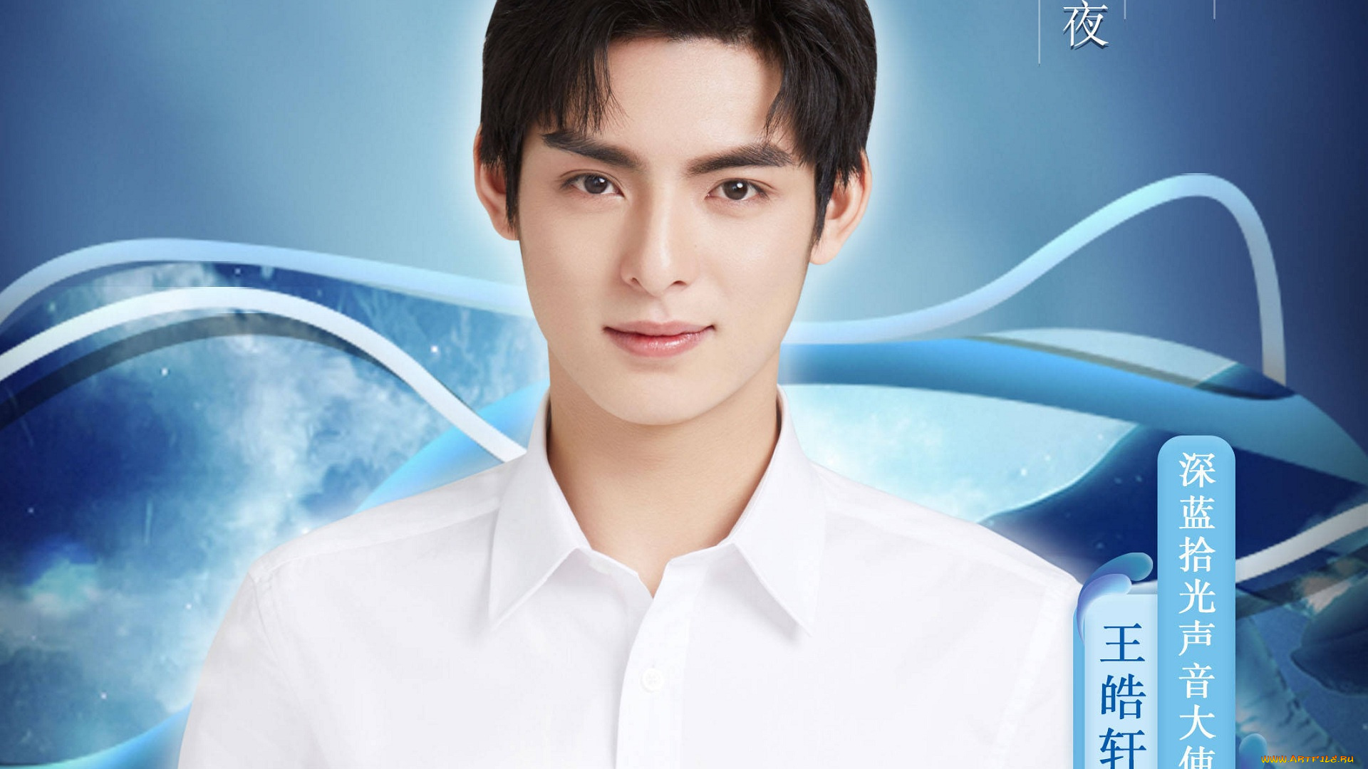 мужчины, wang, hao, xuan, ван, хаосюань, wang, hao, xuan