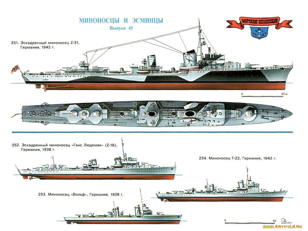 корабли, рисованные
