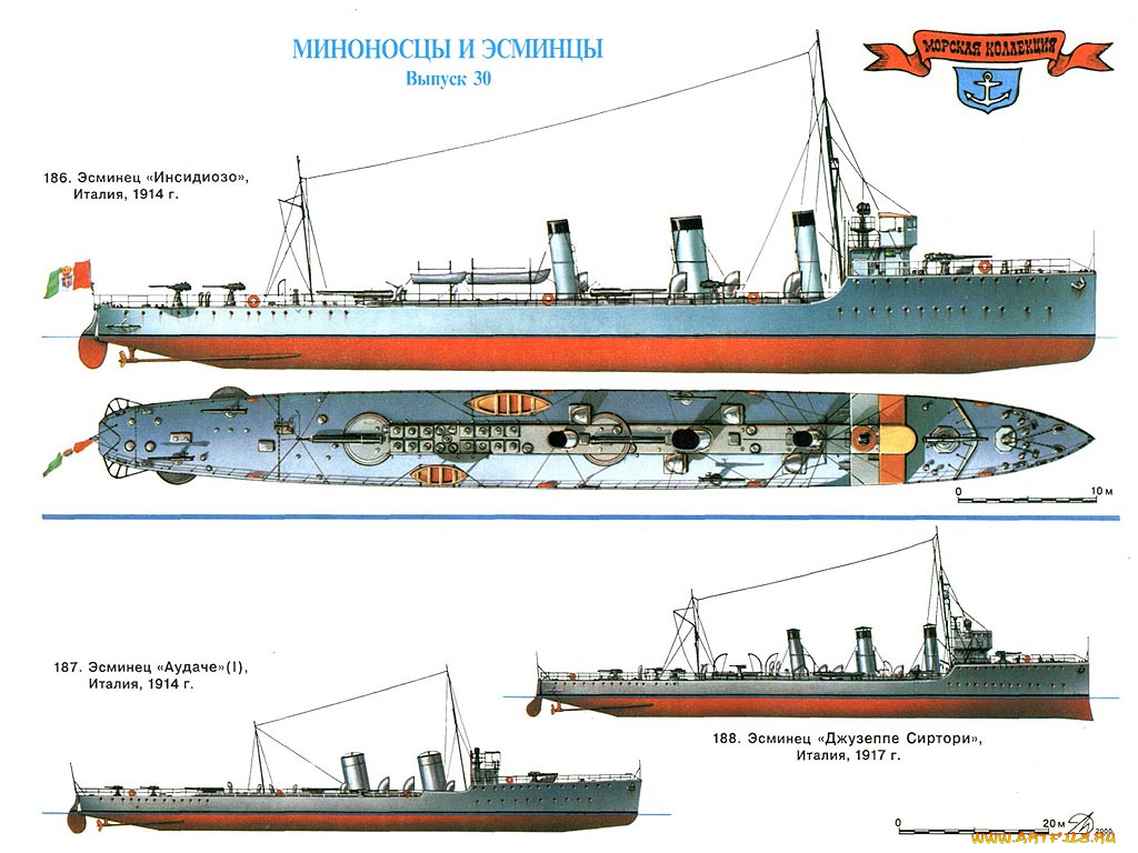 корабли, рисованные