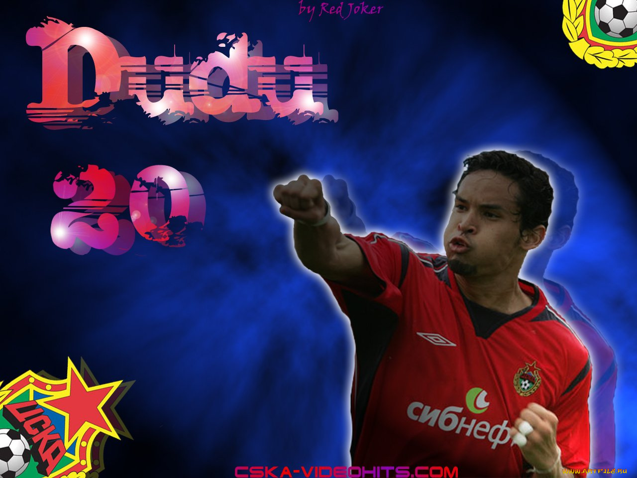 спорт, футбол