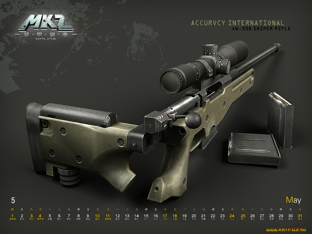 видео, игры, mkz, online