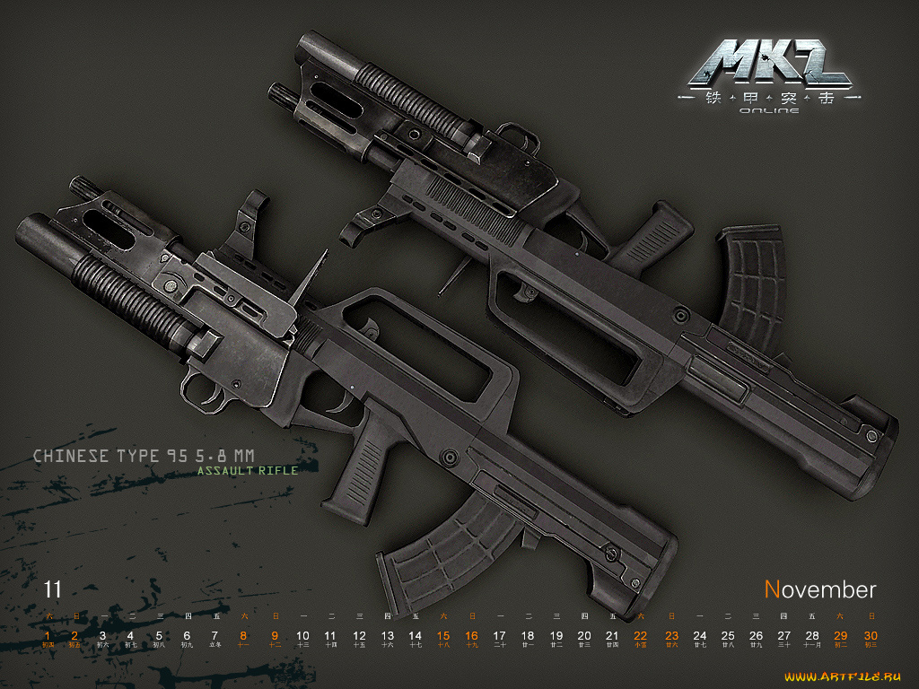 видео, игры, mkz, online