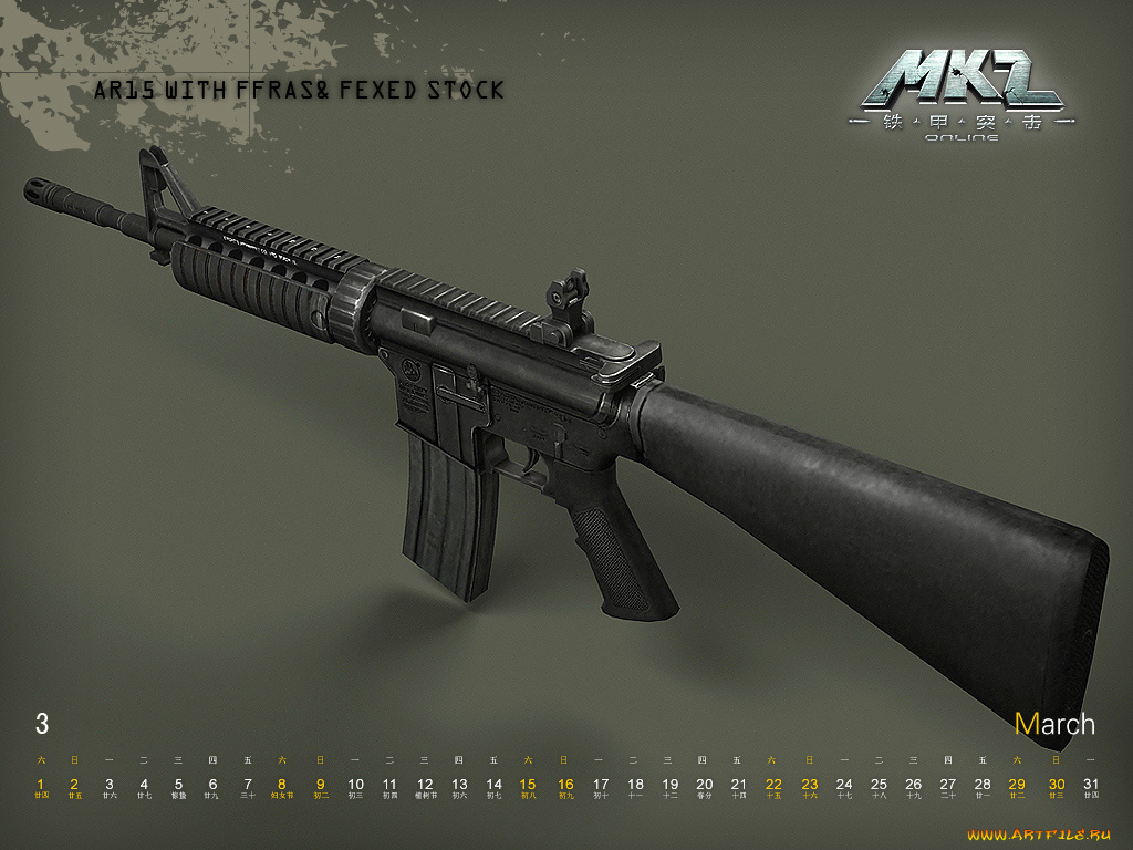 видео, игры, mkz, online