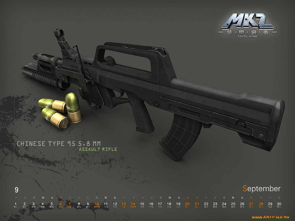 видео, игры, mkz, online