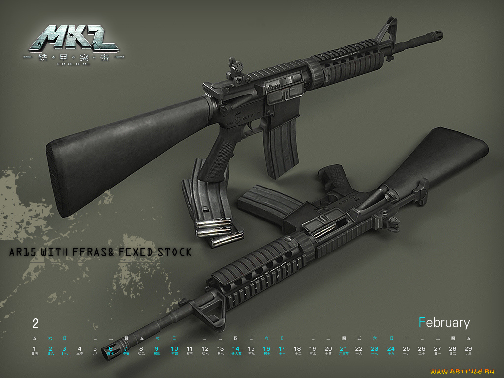 видео, игры, mkz, online