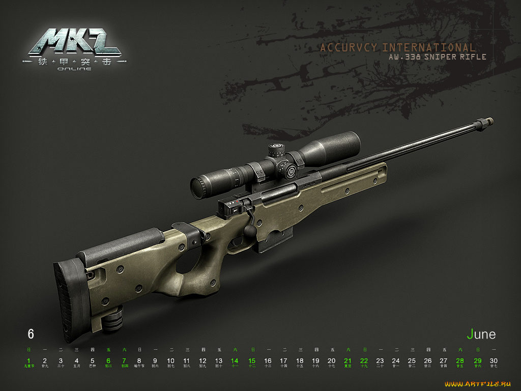 видео, игры, mkz, online