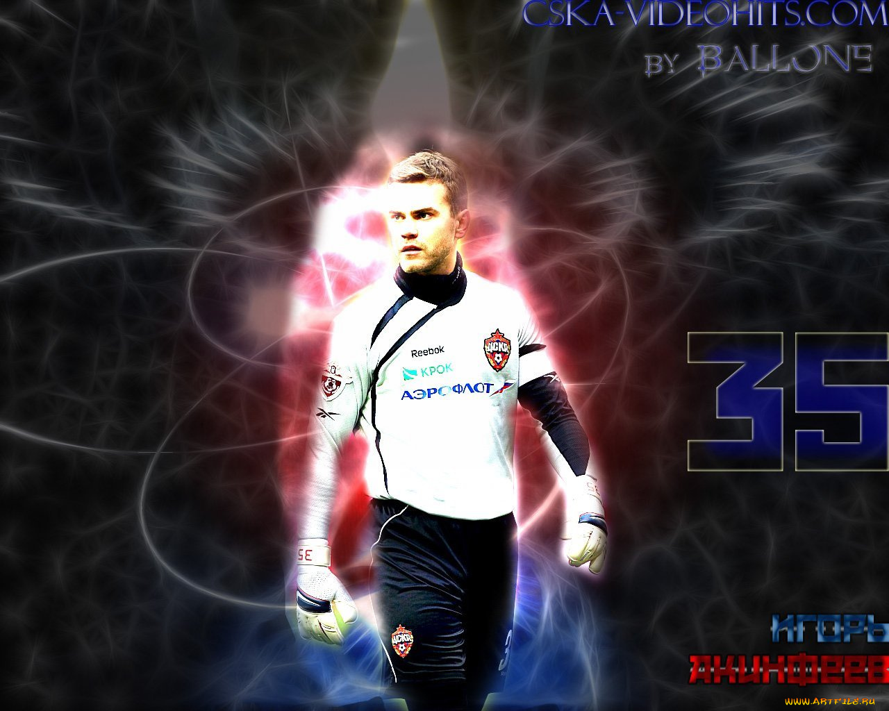 спорт, футбол