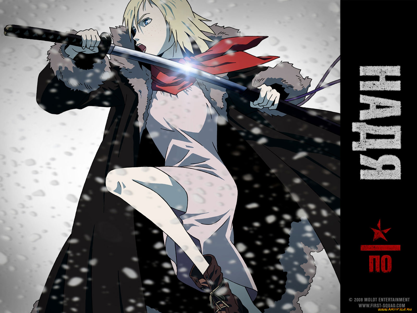 аниме, first, squad