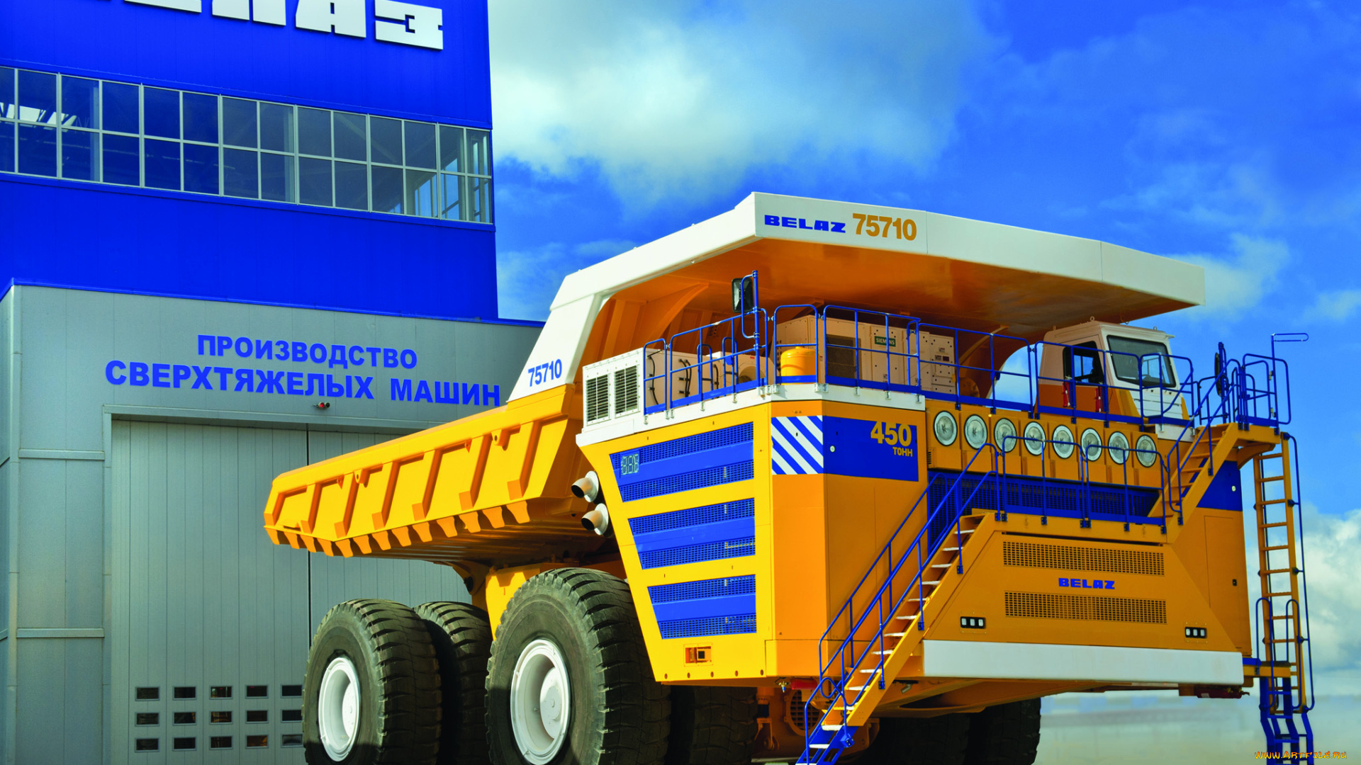 автомобили, грузовики, белаз