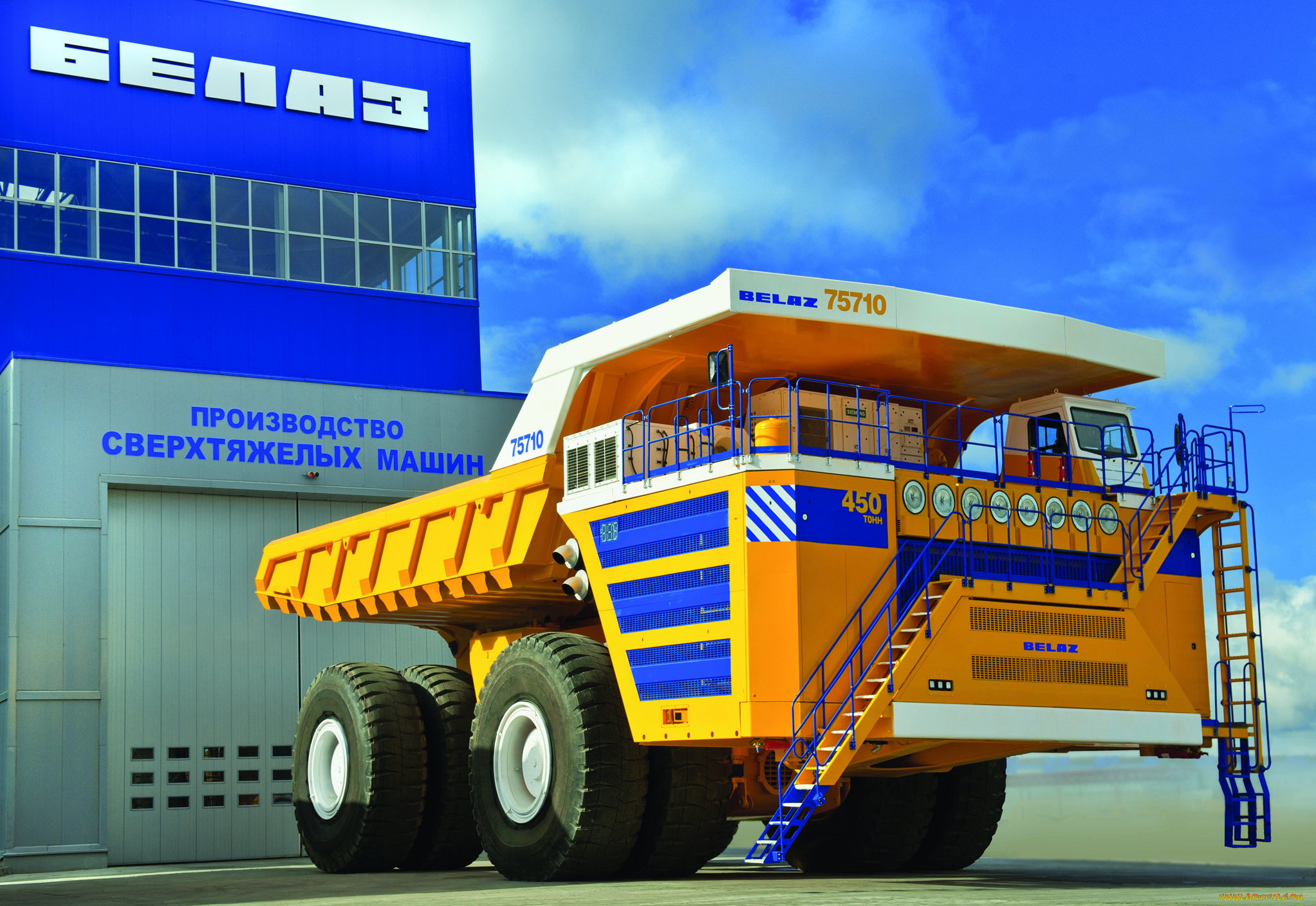 автомобили, грузовики, белаз