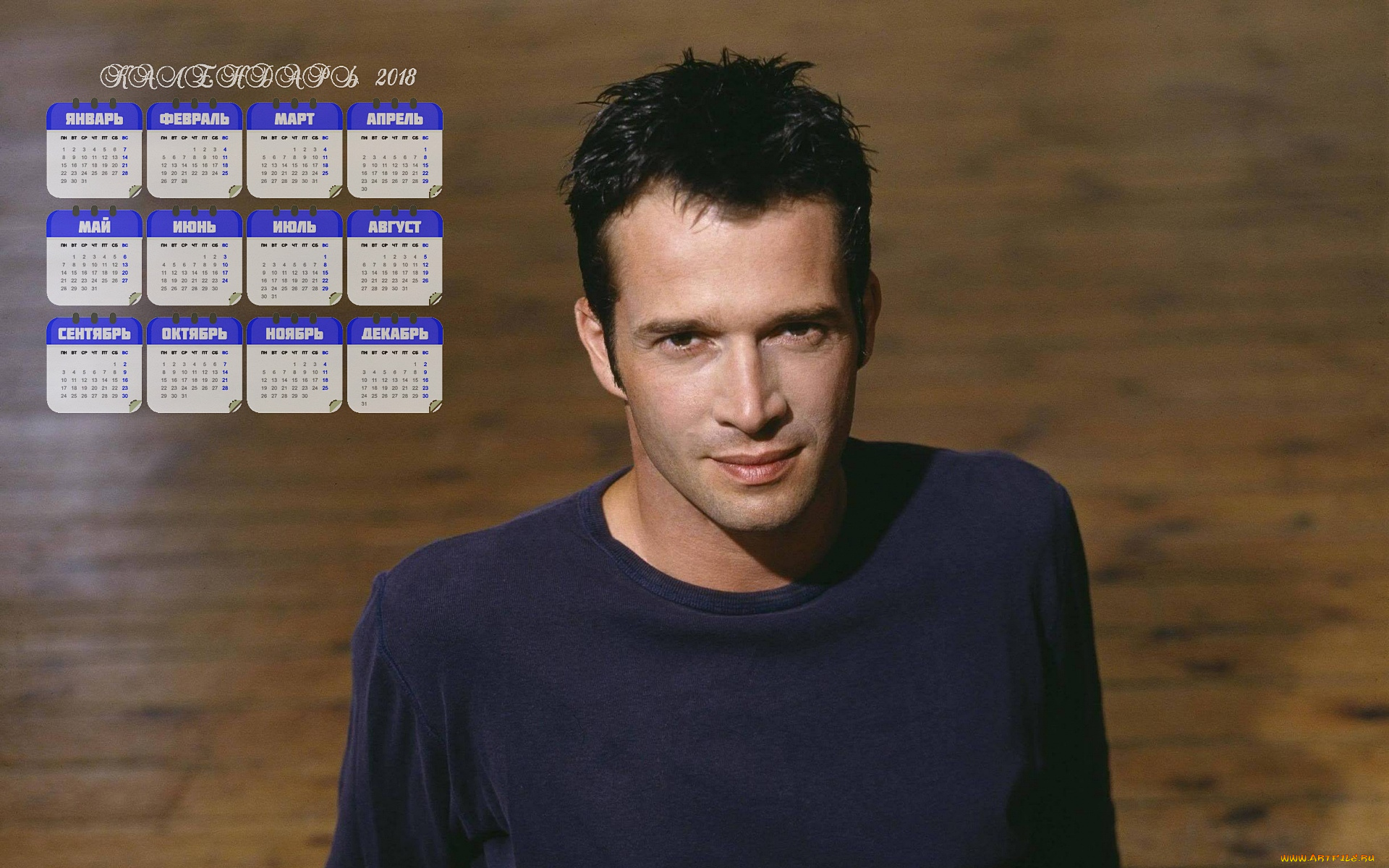 dzhejms, pyurfoj, календари, знаменитости, мужчина, актер, улыбка