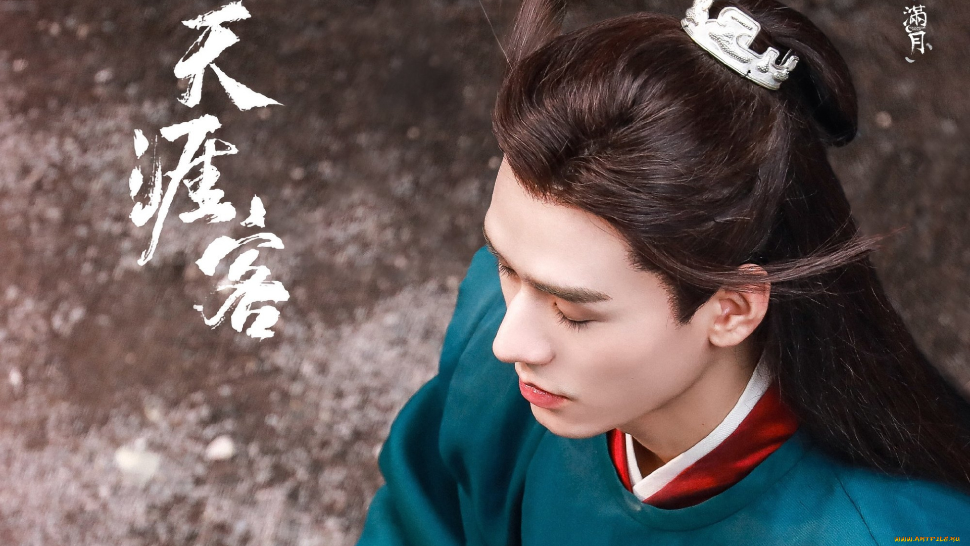 кино, фильмы, shan, he, ling, |, word, of, honor, далёкие, странники