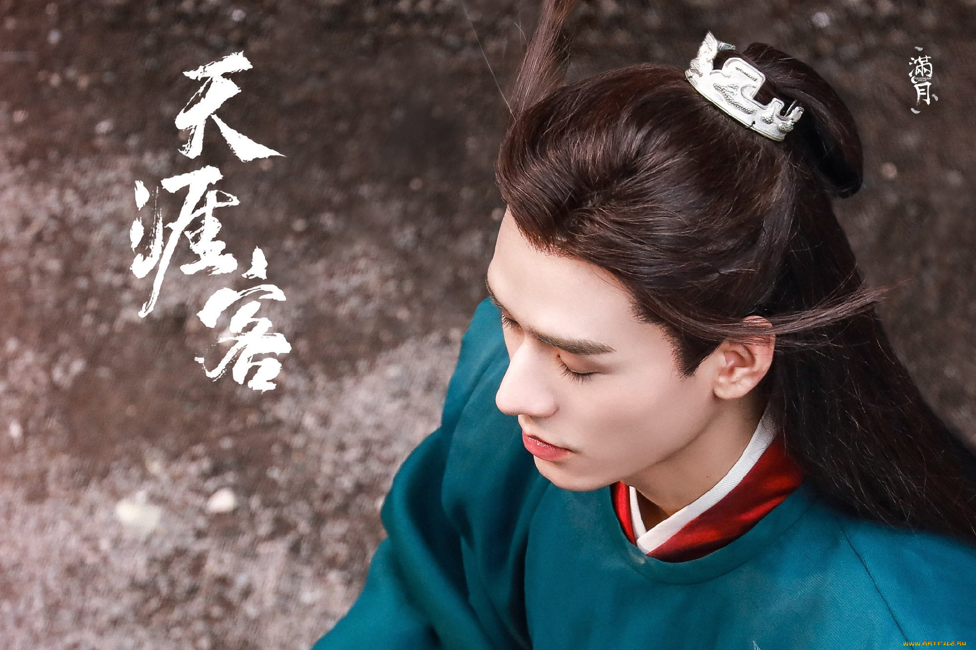 кино, фильмы, shan, he, ling, |, word, of, honor, далёкие, странники