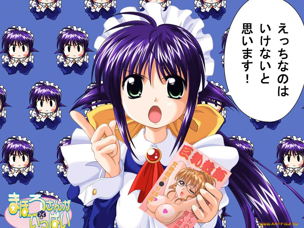 аниме, mahoromatic