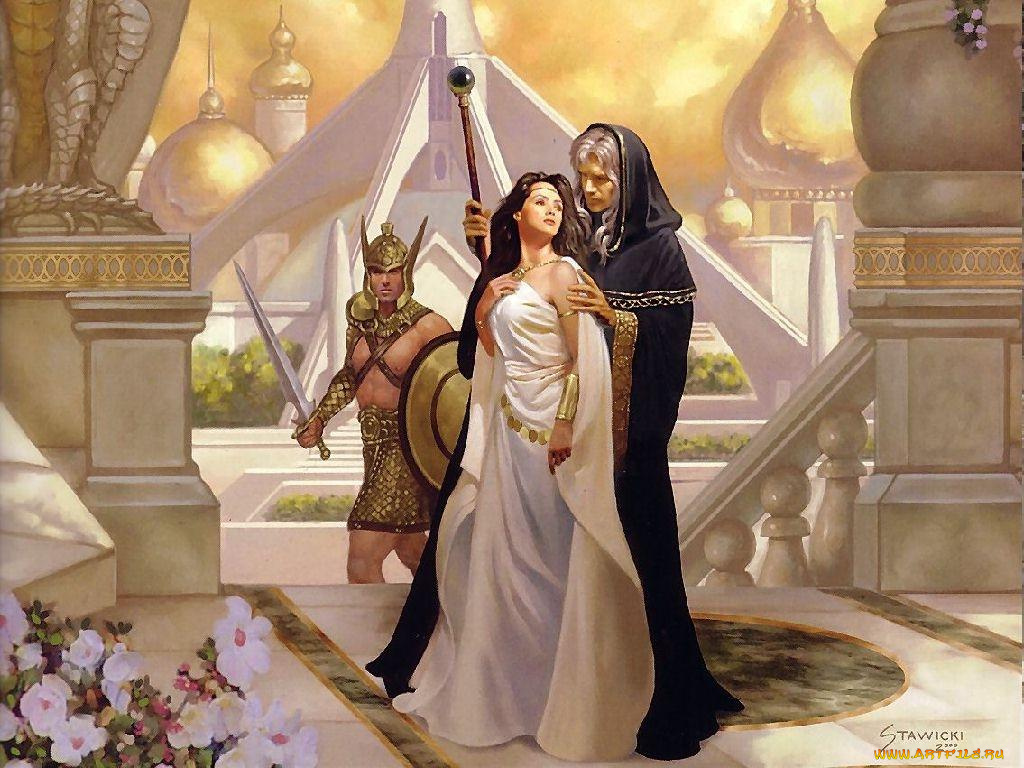 фэнтези, люди