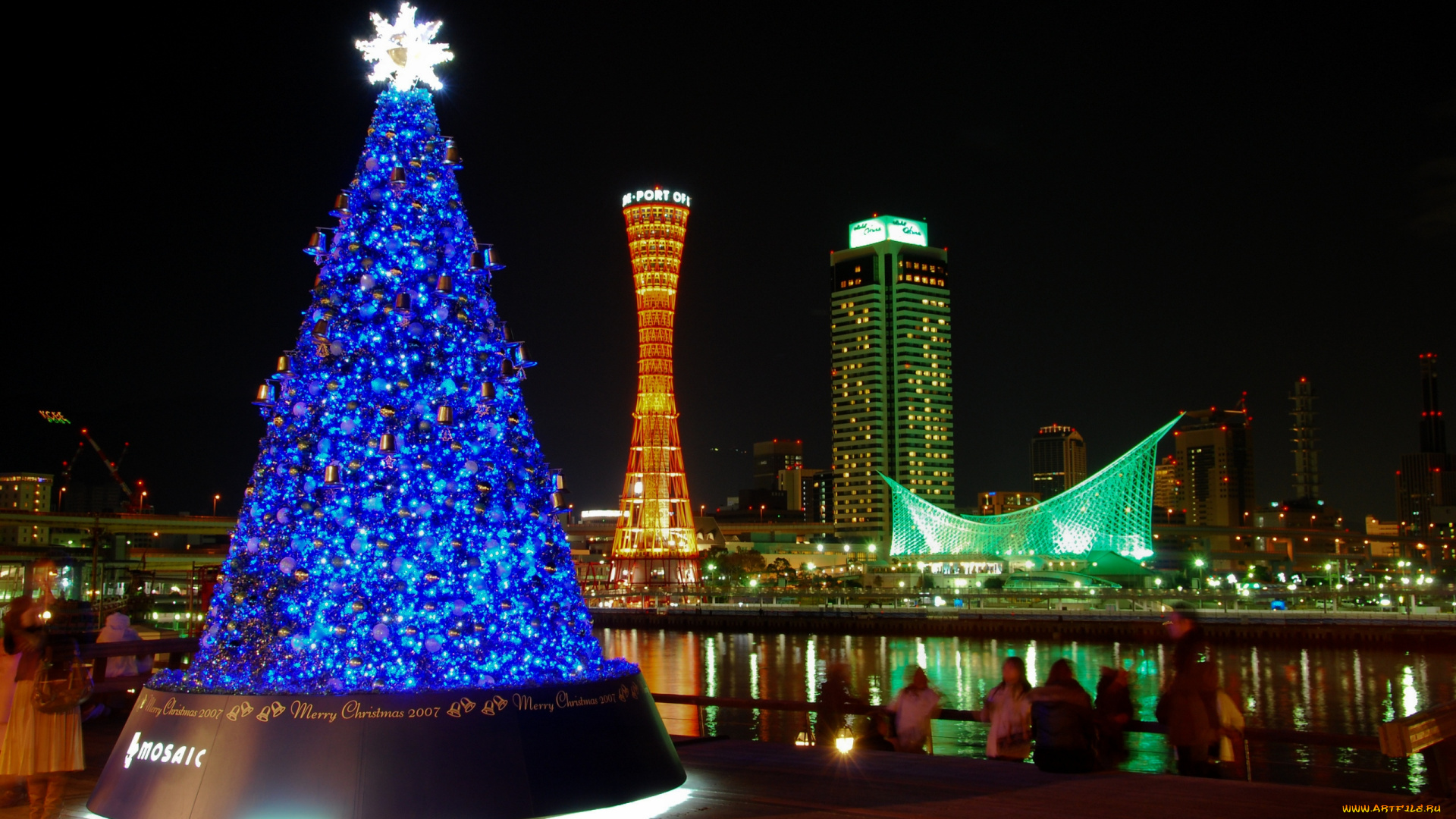 праздничные, Ёлки