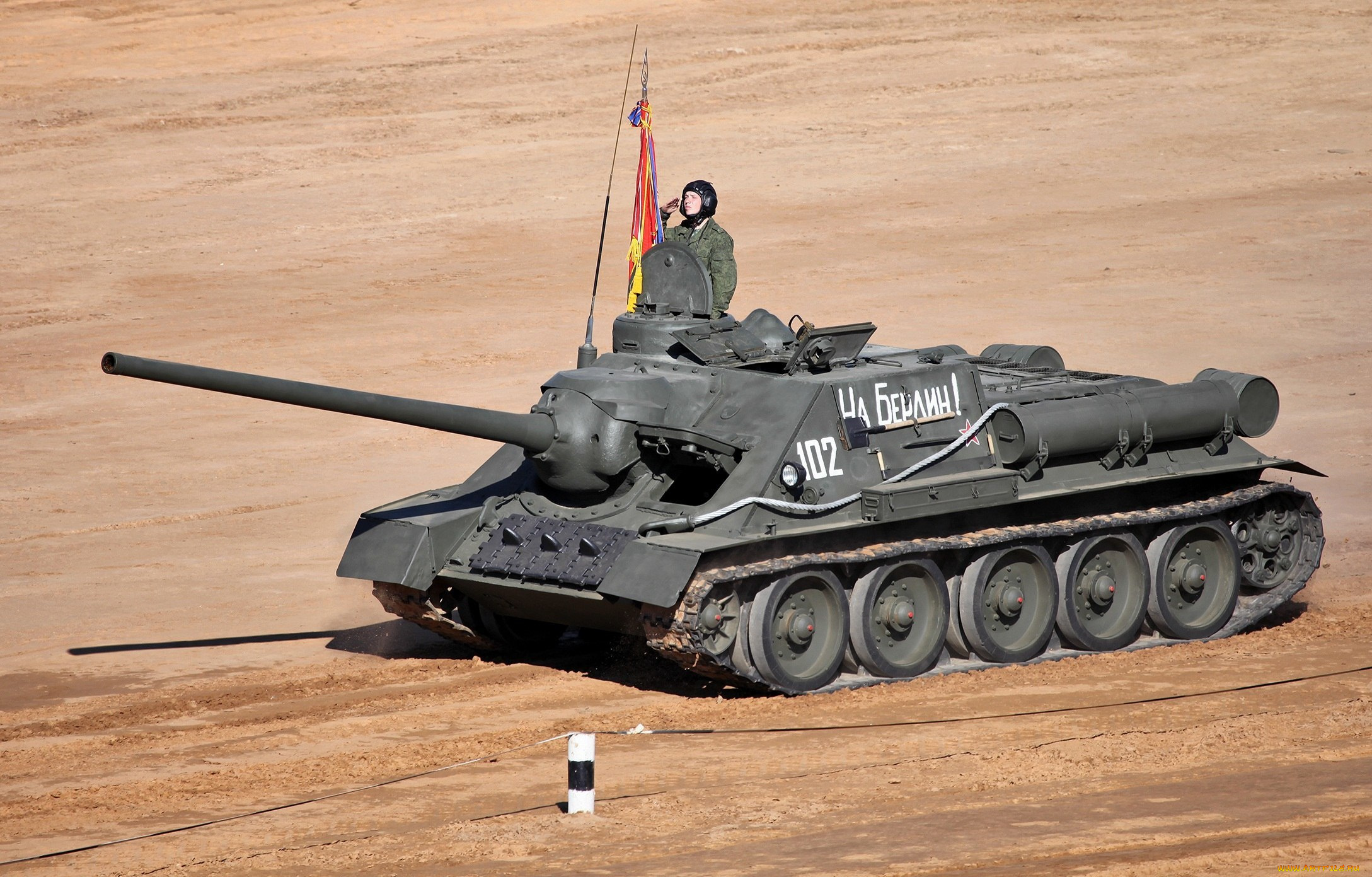 техника, военная, техника, флаг