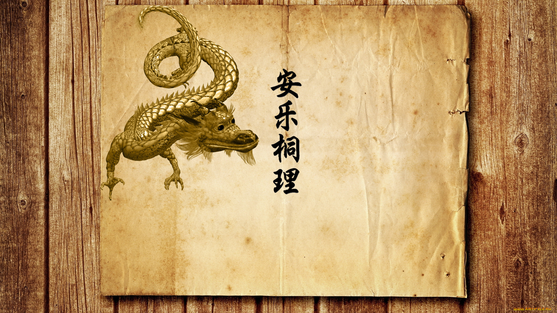 анатолий, разное, -, другое, надписи, логотипы, знаки, иероглиф, имя