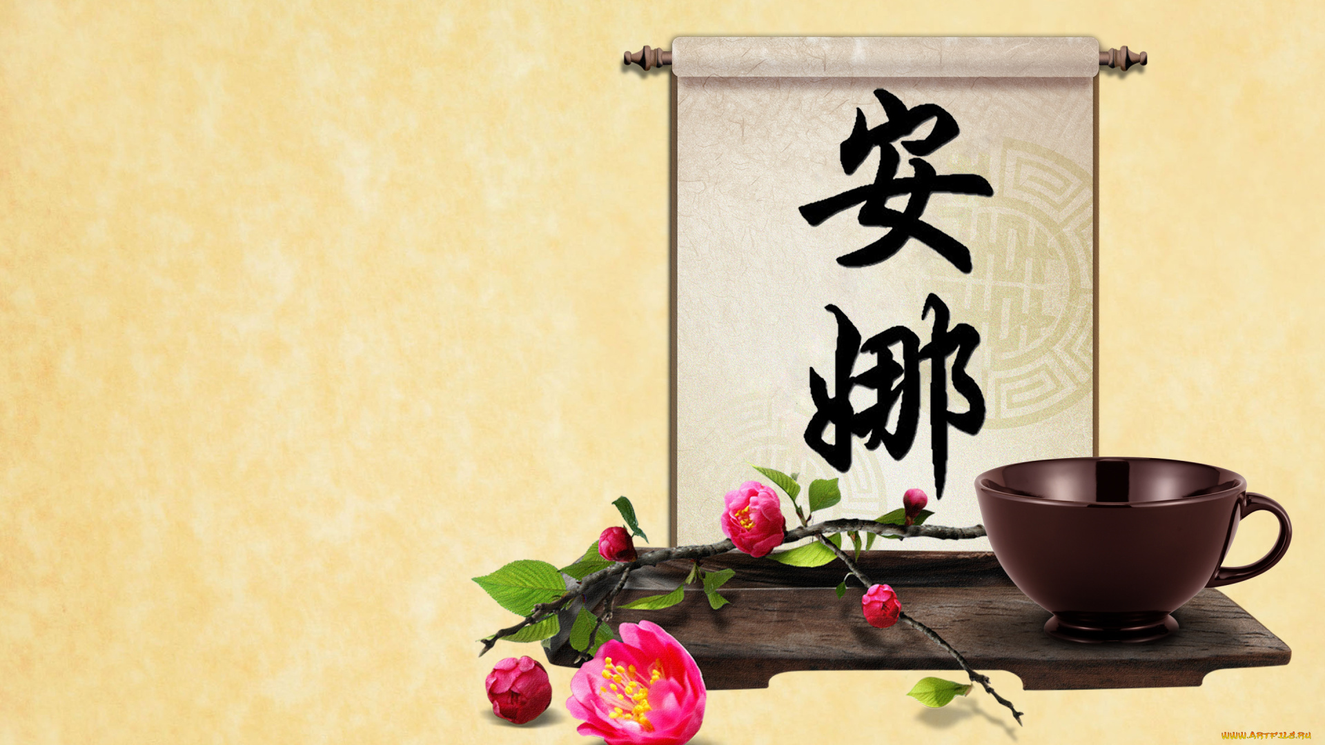 анна, разное, надписи, , логотипы, , знаки, имя, иероглиф, знаки, логотипы