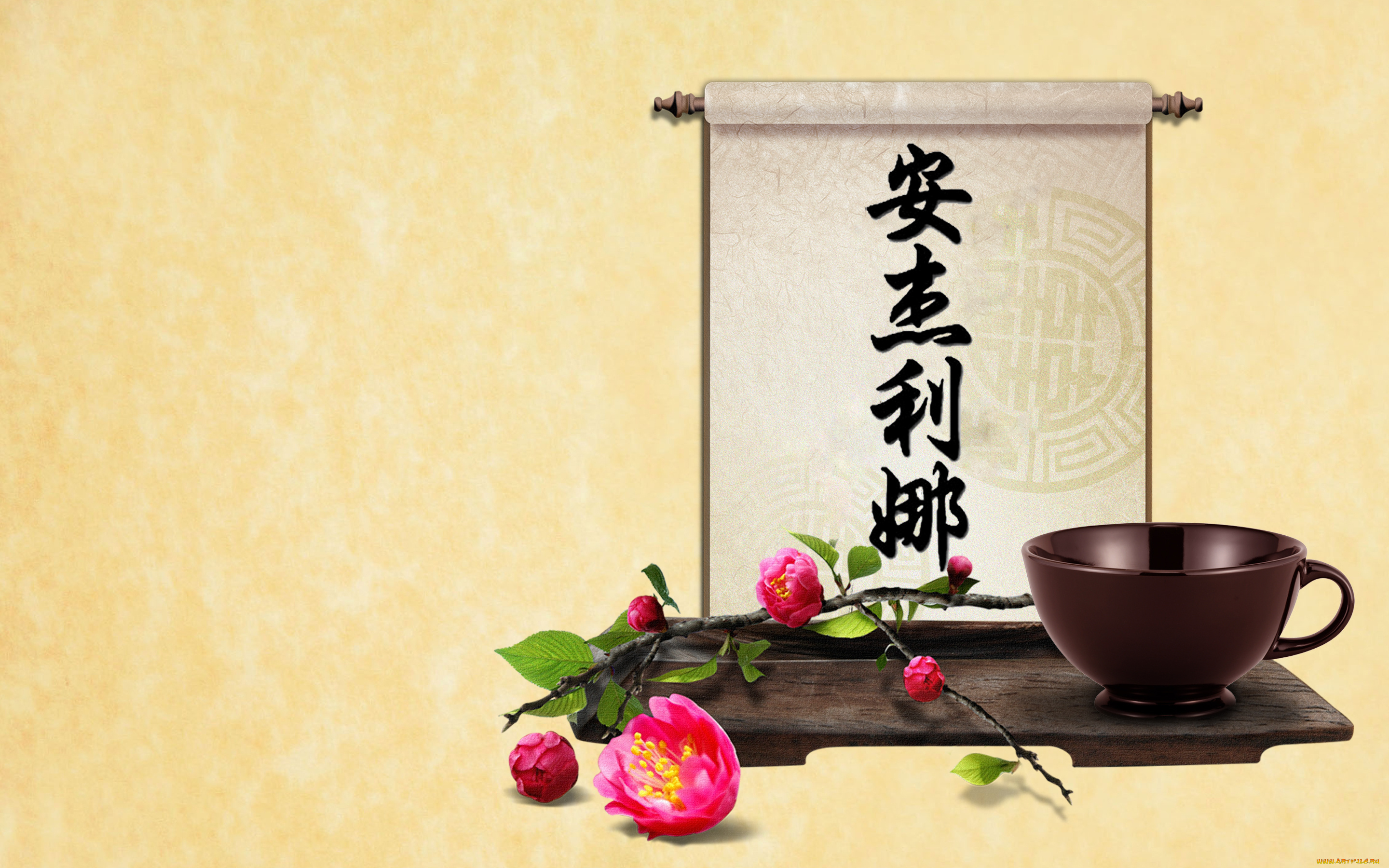 ангелина, разное, надписи, , логотипы, , знаки, иероглиф, знаки, имя, логотипы