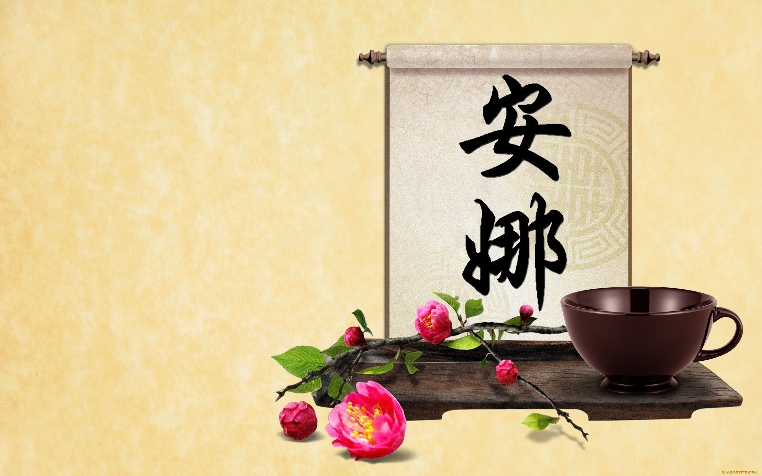 анна, разное, надписи, , логотипы, , знаки, имя, иероглиф, знаки, логотипы