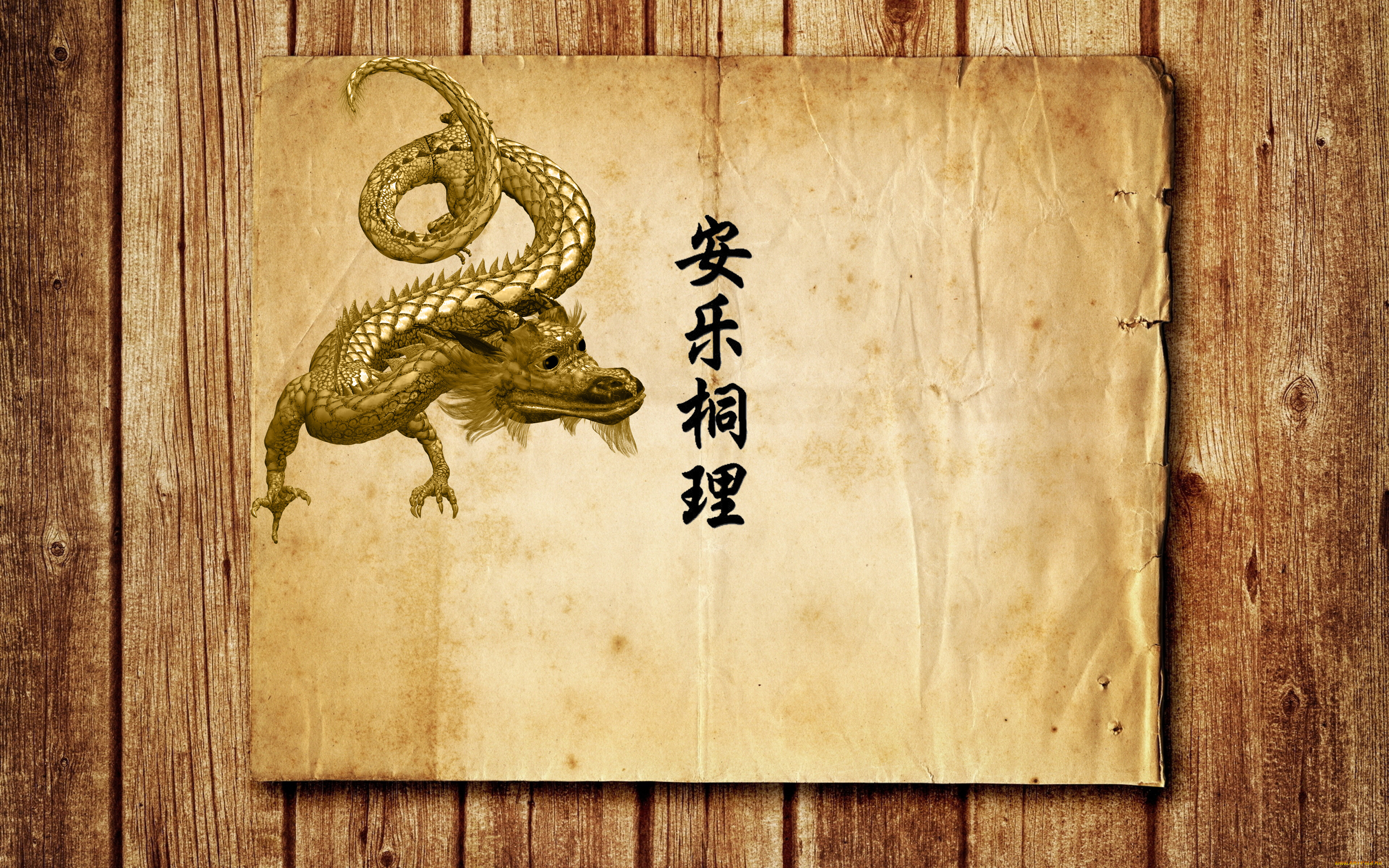 анатолий, разное, -, другое, надписи, логотипы, знаки, иероглиф, имя