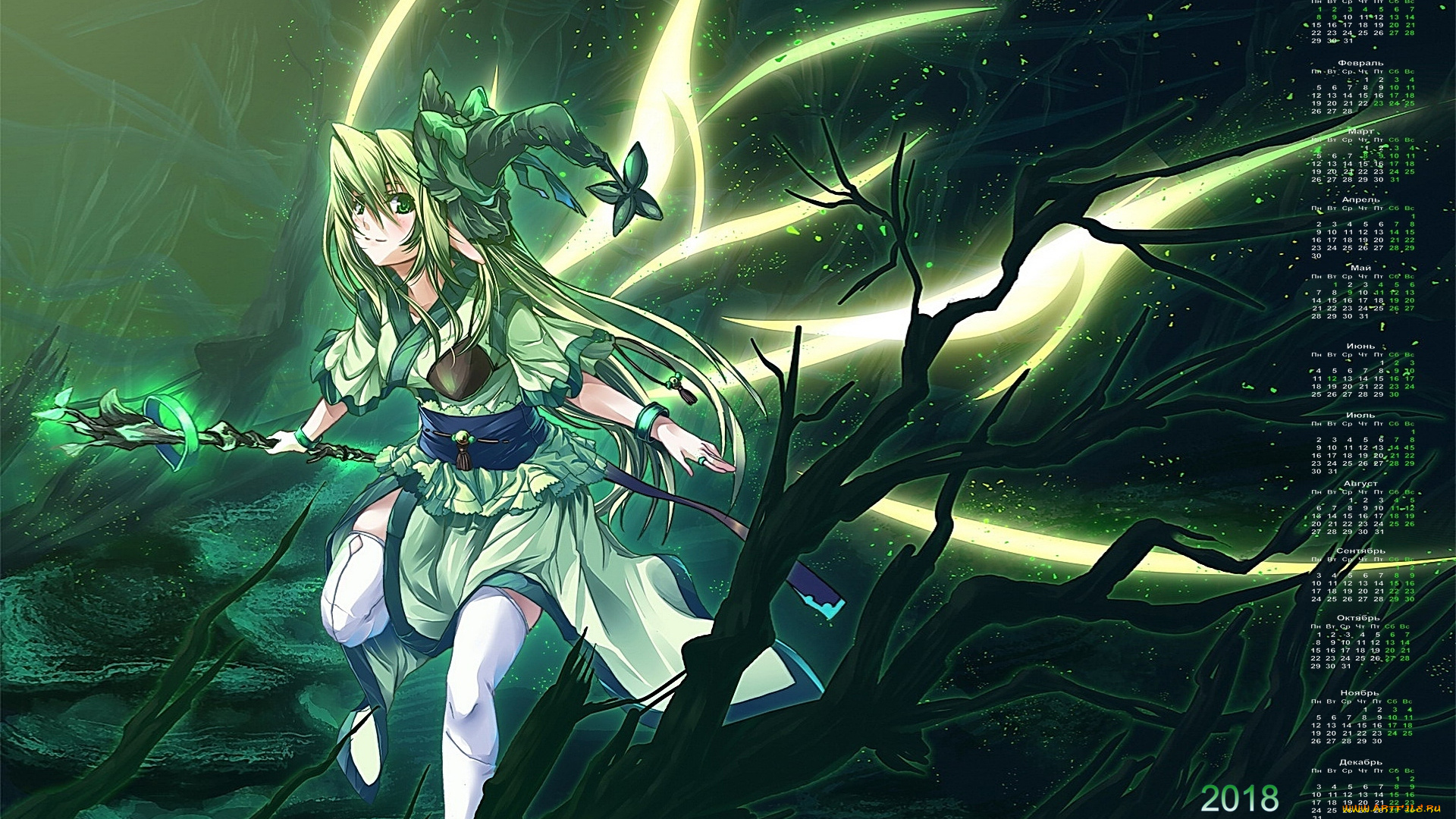 календари, аниме, 2018, посох, ветки, шляпа, девушка