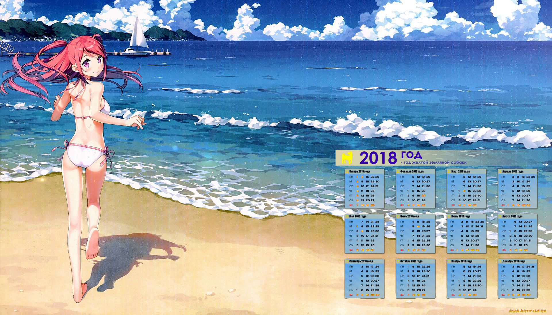 календари, аниме, облака, водоем, взгляд, девушка, 2018