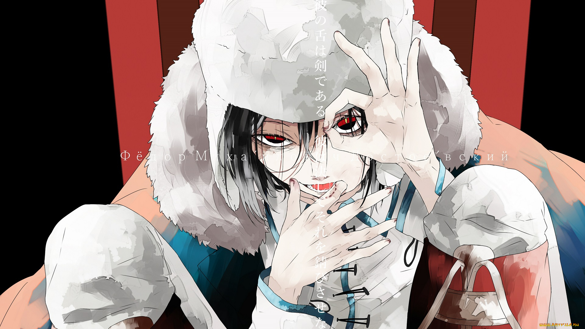 аниме, bungou, stray, dogs, бродячие, псы, литературные, гении