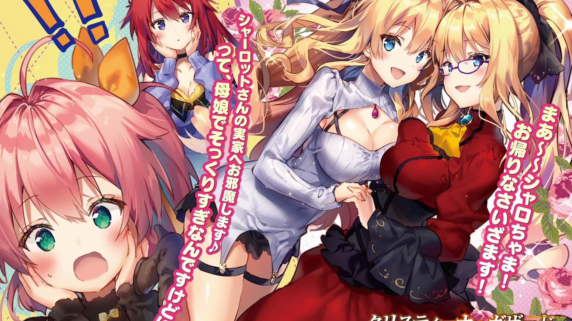 аниме, kenshi, wo, mezashite, nyuugaku, shita, no, ni, mahou, tekisei, 9999, nan, desu, kedo, kenshi, wo, mezashite, nyuugaku, shita, no, ni, mahou, tekisei, 9999, nan, desu, kedo