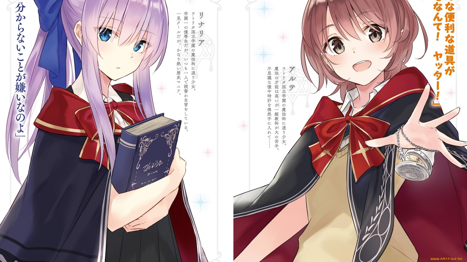 аниме, majo, no, tabitabi, majo, no, tabitabi