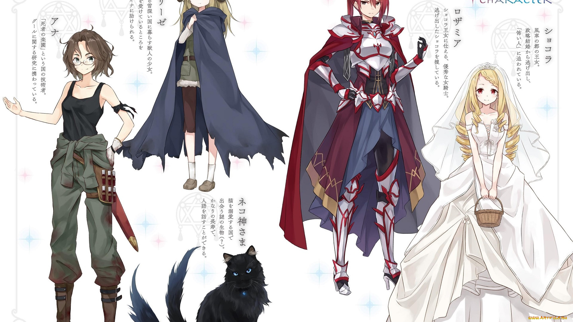 аниме, majo, no, tabitabi, majo, no, tabitabi