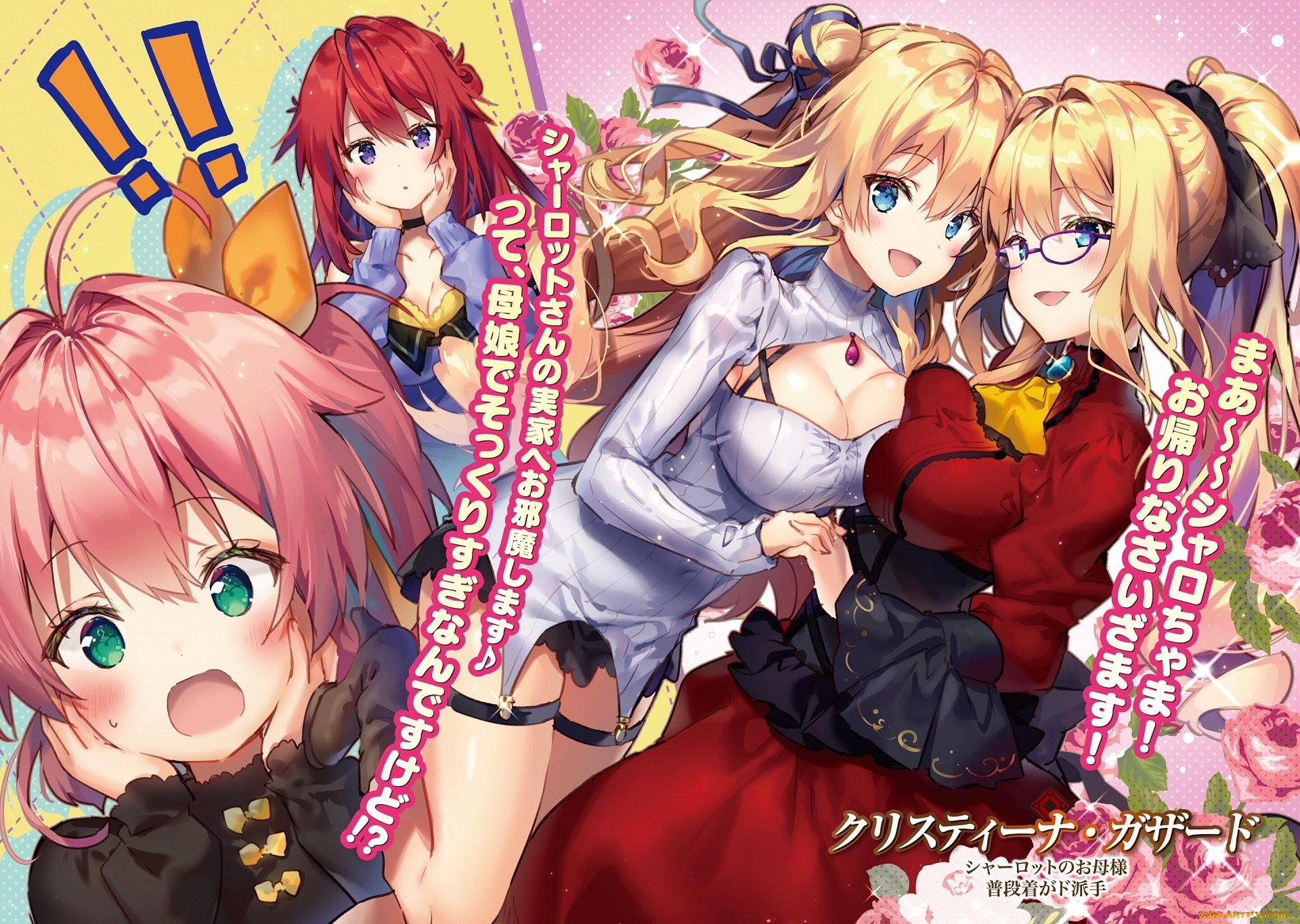 аниме, kenshi, wo, mezashite, nyuugaku, shita, no, ni, mahou, tekisei, 9999, nan, desu, kedo, kenshi, wo, mezashite, nyuugaku, shita, no, ni, mahou, tekisei, 9999, nan, desu, kedo