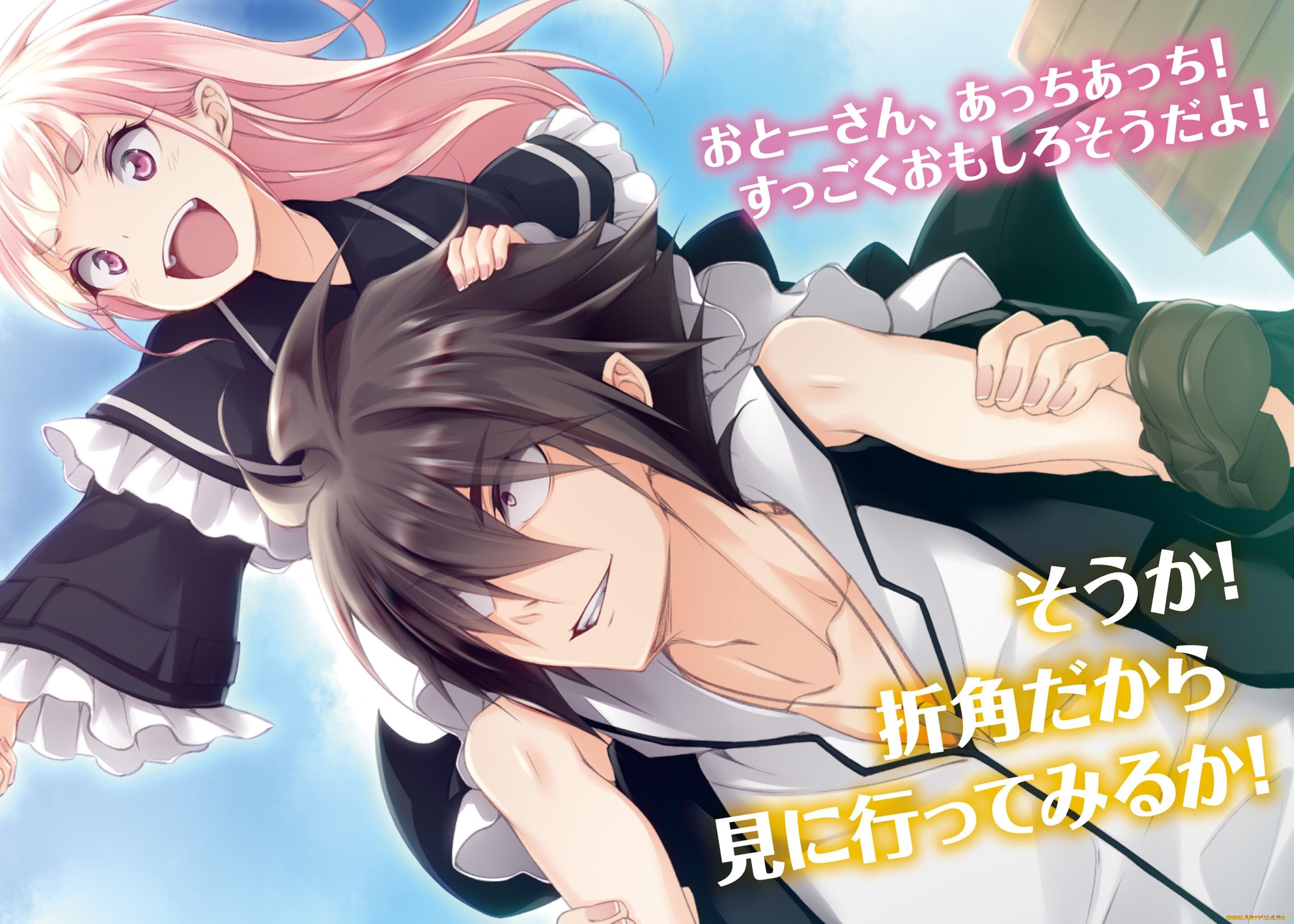 аниме, kujibiki, tokushou, , musou, harem, ken, kujibiki, tokushou, musou, harem, ken