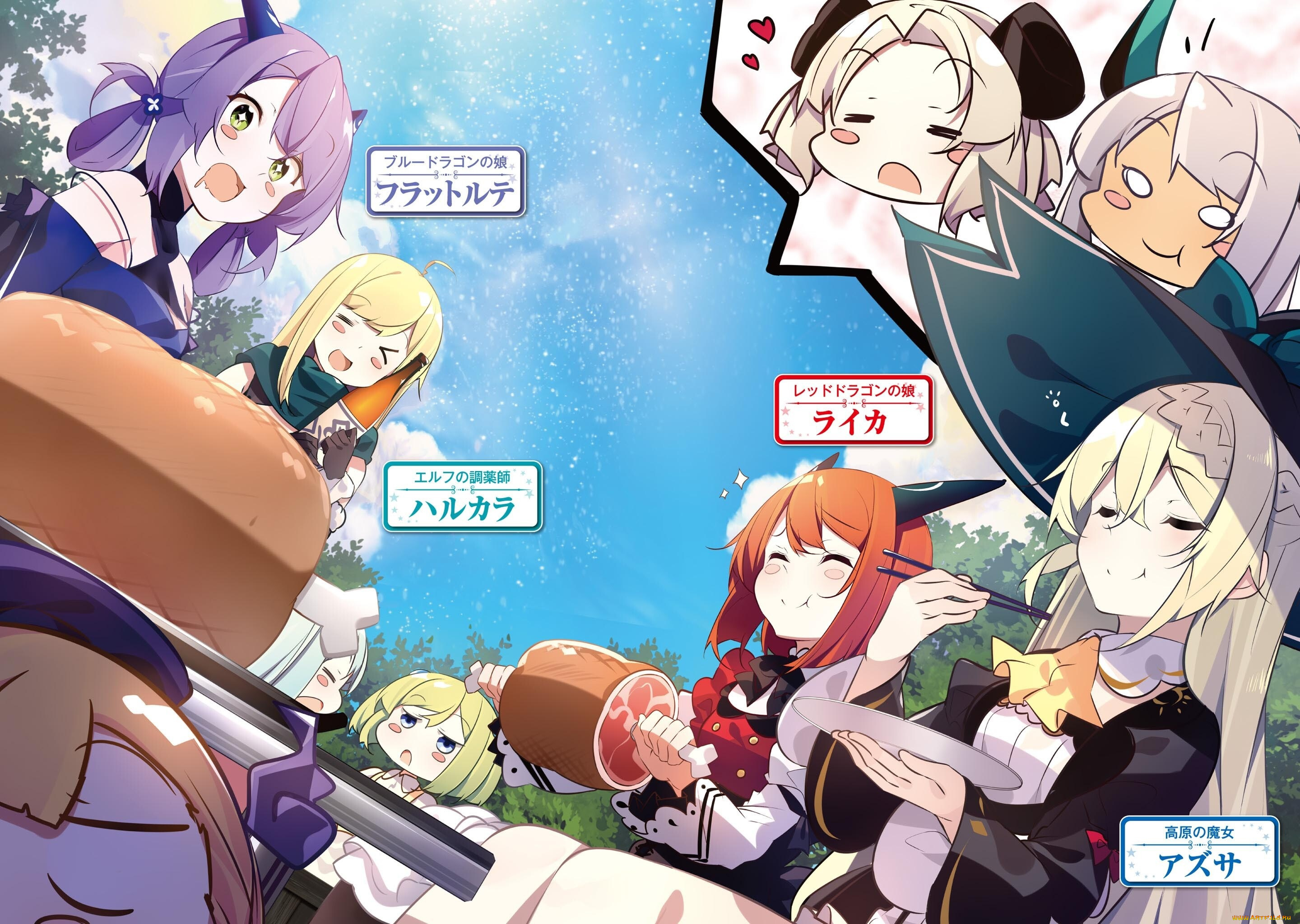 аниме, slime, taoshite, 300-nen, slime, taoshite, 300-nen