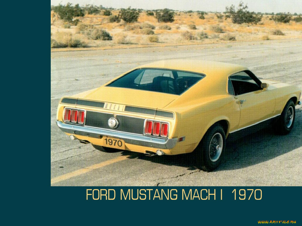 автомобили, ford