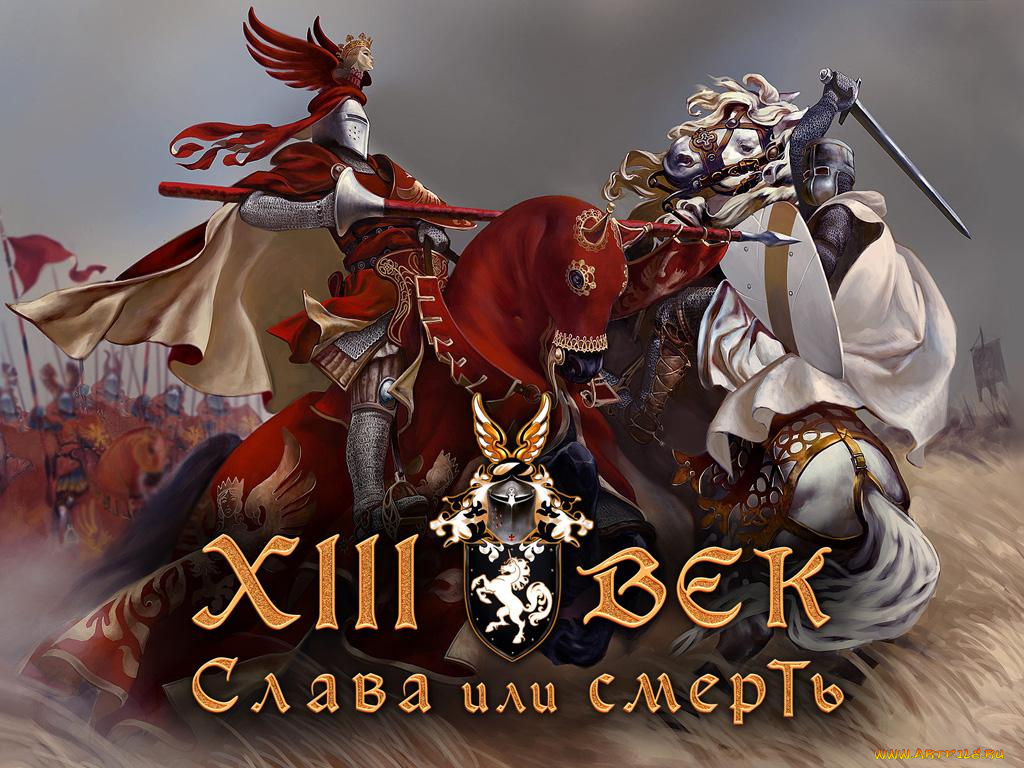 видео, игры, ~~~другое~~~